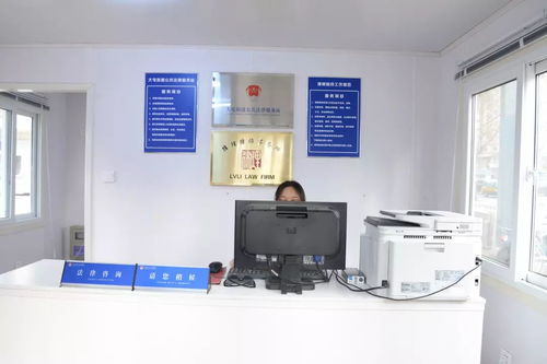 喜訊！大屯落戶首個法律服務中心，居民可享免費咨詢